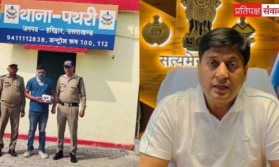 जनपद में पहली बार हरिद्वार पुलिस ने पकड़ी MDMA उर्फ सफेद चिट्टा की‌ बड़ी खेप